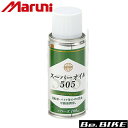 maruni(マルニ工業) スーパーオイル505