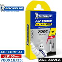 Michelin(ミシュラン) AIR COMP A1 700X18/25C FV 60 [仏式 60mm] (エア コンプ) 自転車 チューブ 国内正規品 その1