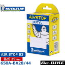 Michelin(ミシュラン) AIR STOP B3 (エア ストップ) 650A-BX28/44 FV 29 自転車　チューブ 国内正規品