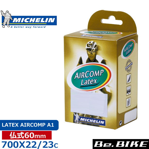 Michelin（ミシュラン） LATEX AIRCOMP A1 700X22/23C FV 60 自転車　チューブ 【仕様】 平均重量：82g 材質：ラテックス バルブ：仏式 バルブ長：60mm 決済を銀行振込でお考えの方　こちらをお読みください。Michelin（ミシュラン） LATEX AIRCOMP A1 700X22/23C FV 60 自転車　チューブ 【仕様】　 　　 平均重量 82g 材質 ラテックス バルブ 仏式 バルブ長 60mm 　 LATEX AIRCOMP A1 700X18/20C FV 36 700X22/23C FV 40 700X22/23C FV 60