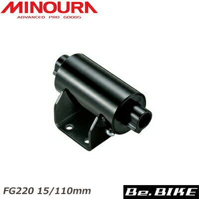 ミノウラ MINOURA FG220 15/110mm ブーストハブフォーク受ケ サイクルトレーナー オプション