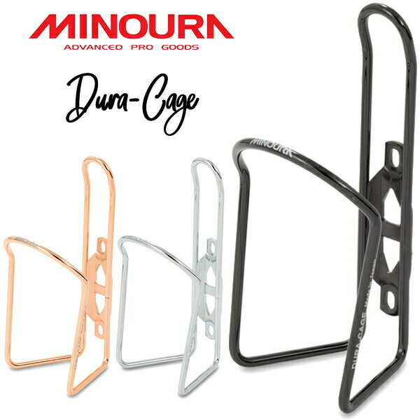 ] {gP[W ~mE AB-100-4.5 Dura-Cage Premium MINOURA