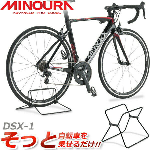 楽天市場】TREK(ディスプレイスタンド・駐輪スタンド|自転車用 楽天市場】TREK(ディスプレイスタンド・駐輪スタンド|自転車用