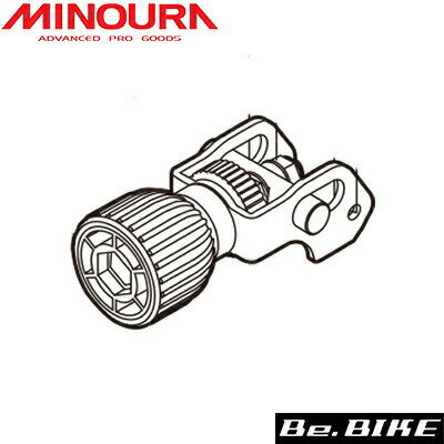 ミノウラ GM-26 加圧調整ノブ LR760・LR960・V270-3対応 MINOURA（箕浦）(4944924406363) 補修パーツ 自転車 bebike