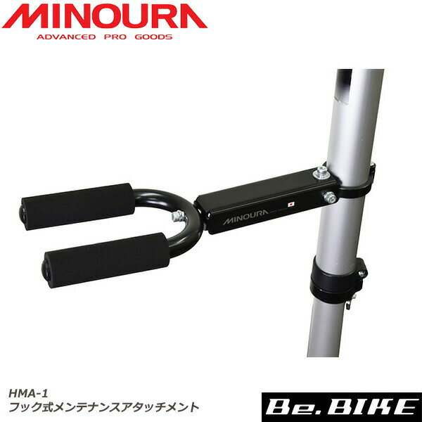 ~mE MINOURA HMA-1 tbNeiXA^b`g oCN^[20p ] bebike