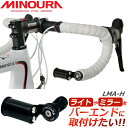 minoura(ミノウラ) LMA-H ライトマウントアダプター（4944924332679) 自転車 ライト マウント ブルべ 自転車通勤 bebike