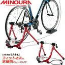 ミノウラ MINOURA LR341 ライブライド シリーズ マグライザーG付 自転車 サイクルトレーナー bebike