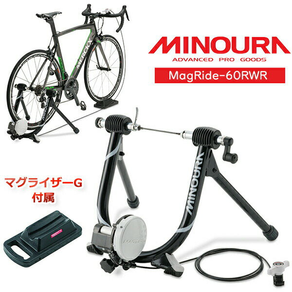 MINOURA ミノウラ LiveRoll R800 ライブロールR800 TRAINER トレーナー 3本ローラー (4944924406523)