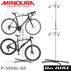 https://thumbnail.image.rakuten.co.jp/@0_mall/bebike/cabinet/new-img1/minoura/minoura-p-500al-6s-1.jpg