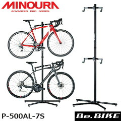 https://thumbnail.image.rakuten.co.jp/@0_mall/bebike/cabinet/new-img1/minoura/minoura-p-500al-7s-1.jpg