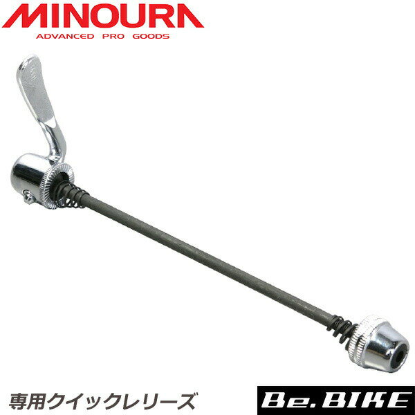 ߥΥ ȥ졼ʡ ꥢ å꡼ С 400-1521-00 JAN4944924403003 ̧ 佤ѡ ž bebike