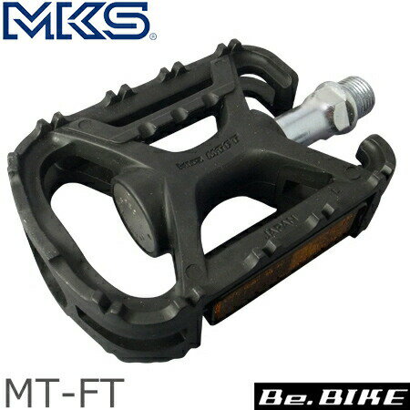 三ヶ島ペダル MKS MT-FT ペダル 自転車 ペダル