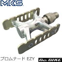 三ヶ島ペダル(MKS) プロムナード EZY ペダル (チタンカラー) 自転車 ペダル