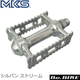 三ヶ島ペダル(MKS) シルバン ストリーム ペダル (シルバー) 自転車 ペダル