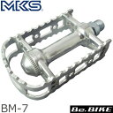三ヶ島ペダル(MKS) BM-7 ペダル (シルバー) 自転車 ペダル