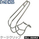 三ヶ島ペダル(MKS) ケージクリップ L 自転車 トークリップ