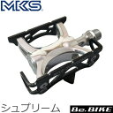 三ヶ島ペダル(MKS) シュプリーム ペダル ブラック (NJS) 自転車 ペダル