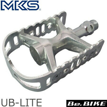 三ヶ島ペダル(MKS) UB-LITE ペダル シルバー 自転車 ペダル