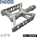 三ヶ島ペダル(MKS) シグマ ペダル 自転車 ペダル