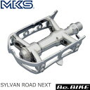三ヶ島ペダル(MKS) シルバン ロード ネクスト ペダル 自転車 フラットペダル