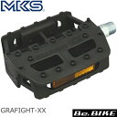 三ヶ島ペダル(MKS) グラファイト ダブルエックス(GRAFIGHT-XX) ペダル ブラック 自転車 フラットペダル