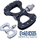 三ヶ島ペダル MKS ガンマ Ezy スーペリア GAMMA Ezy Superior 自転車 ペダル フラットペダル 街乗り ツーリング クイック着脱システム