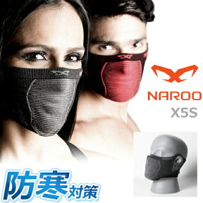 NAROO MASK (ナルーマスク) X5s ブラック スポーツ マスク