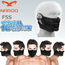 NAROO MASK (ナルーマスク) F5S ブラック スポーツ マスク NAROO MASK Fシリーズは花粉や大気中のホコリを除去する新技術のマイクロネットフィルター構造のスポーツマスクです。 フィルター部分が「蛇腹」構造になっており、顔に装着してもフィルター面がストレッチすることにより生地が広がりにくく、高いフィルタリング性能があります。 前面の目の粗いフィルターと、後面の目の細かいフィルターをリバーシブルでご使用いただけます。 材質：ポリエステル46％　ナイロン42％　ポリウレタン12％ サイズ：フリーサイズ　20cmX10cm シーズン：オールシーズン 洗濯：手洗い 決済を銀行振込でお考えの方　こちらをお読みください。NAROO MASK (ナルーマスク) F5S ブラック スポーツ マスク NAROO MASK Fシリーズは花粉や大気中のホコリを除去する新技術のマイクロネットフィルター構造のスポーツマスクです。 フィルター部分が「蛇腹」構造になっており、顔に装着してもフィルター面がストレッチすることにより生地が広がりにくく、高いフィルタリング性能があります。 前面の目の粗いフィルターと、後面の目の細かいフィルターをリバーシブルでご使用いただけます。 材質 ポリエステル46％　ナイロン42％　ポリウレタン12％ サイズ フリーサイズ　20cmX10cm シーズン オールシーズン 洗濯 手洗い MASK (ナルーマスク) F5S カラー　一覧 グレー ホワイト ブラック ブルー