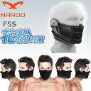 NAROO MASK (ナルーマスク) F5S グレー スポーツ マスク NAROO MASK Fシリーズは花粉や大気中のホコリを除去する新技術のマイクロネットフィルター構造のスポーツマスクです。 フィルター部分が「蛇腹」構造になっており、顔に装着してもフィルター面がストレッチすることにより生地が広がりにくく、高いフィルタリング性能があります。 前面の目の粗いフィルターと、後面の目の細かいフィルターをリバーシブルでご使用いただけます。 材質：ポリエステル46％　ナイロン42％　ポリウレタン12％ サイズ：フリーサイズ　20cmX10cm シーズン：オールシーズン 洗濯：手洗い 決済を銀行振込でお考えの方　こちらをお読みください。NAROO MASK (ナルーマスク) F5S グレー スポーツ マスク NAROO MASK Fシリーズは花粉や大気中のホコリを除去する新技術のマイクロネットフィルター構造のスポーツマスクです。 フィルター部分が「蛇腹」構造になっており、顔に装着してもフィルター面がストレッチすることにより生地が広がりにくく、高いフィルタリング性能があります。 前面の目の粗いフィルターと、後面の目の細かいフィルターをリバーシブルでご使用いただけます。 材質 ポリエステル46％　ナイロン42％　ポリウレタン12％ サイズ フリーサイズ　20cmX10cm シーズン オールシーズン 洗濯 手洗い MASK (ナルーマスク) F5S カラー　一覧 グレー ホワイト ブラック ブルー 気になる花粉にはこちらもオススメ！ カーメイト D178 ドクターデオ スプレータイプ 花粉除去 花粉97％除去！ ドクターデオは除菌消臭成分に 安定化二酸化塩素を採用。 ●悪臭成分を分解し、強力除菌&消臭 ●空間や気になる所にスプレーするだけで花粉を97%以上除去 ●無香タイプ ●内容量250ml