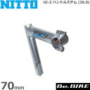 NITTO(日東) UI-2 ハンドルステム (26.0) 70mm 自転車 ステム クィルステム