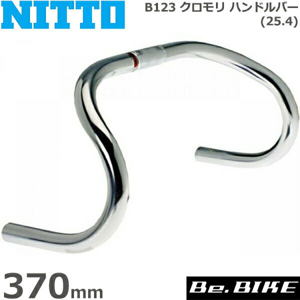 NITTO(日東) B123 クロモリ ハンドルバー (25.4) 370mm 自転車 ハンドル ドロップハンドル 【仕様】 材質：クロモリ 幅：370mm センター径：φ25.4 バー径：φ23.8 ドロップ：170 リーチ：108 重量：695g カラー：CP(クロムめっき) 決済を銀行振込でお考えの方　こちらをお読みください。NITTO(日東) B123 クロモリ ハンドルバー (25.4) 370mm 自転車 ハンドル ドロップハンドル 仕様 材質 クロモリ 幅 370mm センター径 φ25.4 バー径 φ23.8 ドロップ 170 リーチ 108 重量 695g カラー CP(クロムめっき) B123 クロモリ ハンドルバー (25.4) 一覧 340mm 350mm 360mm 370mm 380mm 390mm 400mm 420mm