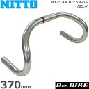 NITTO(日東) B125 AA ハンドルバー (25.4) 370mm 自転車 ハンドル ドロップハンドル 【仕様】 材質：アルミ合金 焼入れ 幅：370mm センター径：φ25.4 バー径：φ23.8 ドロップ：150 リーチ：88 重量：315g カラー：シルバー(アルマイト) 決済を銀行振込でお考えの方　こちらをお読みください。NITTO(日東) B125 AA ハンドルバー (25.4) 370mm 自転車 ハンドル ドロップハンドル 仕様 材質 アルミ合金 焼入れ 幅 370mm センター径 φ25.4 バー径 φ23.8 ドロップ 150 リーチ 88 重量 315g カラー シルバー(アルマイト) B125 AA ハンドルバー (25.4) 一覧 350mm 360mm 370mm 380mm 390mm 400mm