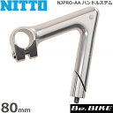 NITTO(日東) NJPRO-AA ハンドルステム 80mm 自転車 ステム トラックレース用ステム 【仕様】 材質：アルミ合金 鍛造 突出し：80mm バークランプ径：φ25.4 ポストクランプ径：φ22.2 ポスト長さ：125mm 角度：58° 重量：280g カラー：シルバー 決済を銀行振込でお考えの方　こちらをお読みください。 メーカー希望小売価格はメーカーカタログに基づいて掲載していますNITTO(日東) NJPRO-AA ハンドルステム 80mm 自転車 ステム トラックレース用ステム 仕様 材質 アルミ合金 鍛造 突出し 80mm バークランプ径 φ25.4 ポストクランプ径 φ22.2 ポスト長さ 125mm 角度 58° 重量 280g カラー シルバー NJPRO-AA ハンドルステム 一覧 100mm 110mm 120mm 80mm 90mm