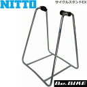 NITTO(日東) サイクルスタンドEX 自転車 スタンド(メンテ/ディスプレイ)