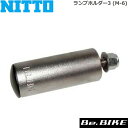 NITTO(日東) ランプホルダー3 (M-6) (MTキャリア/一般車) 自転車 ライト(オプション)(4)