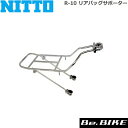 NITTO(日東) R-10 リアバッグサポーター 自転車 かご/荷台(オプション) ニットー
