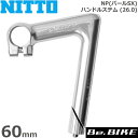 NITTO(日東) NP(パールSX) ハンドルステム (26.0) 60mm(NP) 自転車 ステム クィルステム