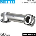 NITTO(日東) NJ-89(ガールズケイリン) ハンドルステム(NJS)(73゜) 60mm 自転車 ステム