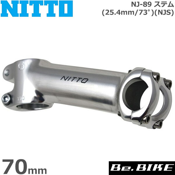 NITTO(日東) NJ-89(ガールズケイリン) ハンドルステム(NJS)(73゜) 70mm 自転車 ステム