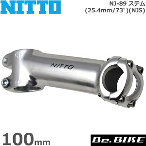 NITTO(日東) NJ-89(ガールズケイリン) ハンドルステム(NJS)(73゜) 100mm 自転車 ステム ニットー