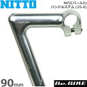 NITTO(日東) NP2(パール2) ハンドルステム (NJS) (25.4) 90mm 自転車 ステム