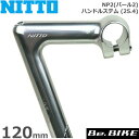NITTO(日東) NP2(パール2) ハンドルステム (NJS) (25.4) 120mm 自転車 ステム