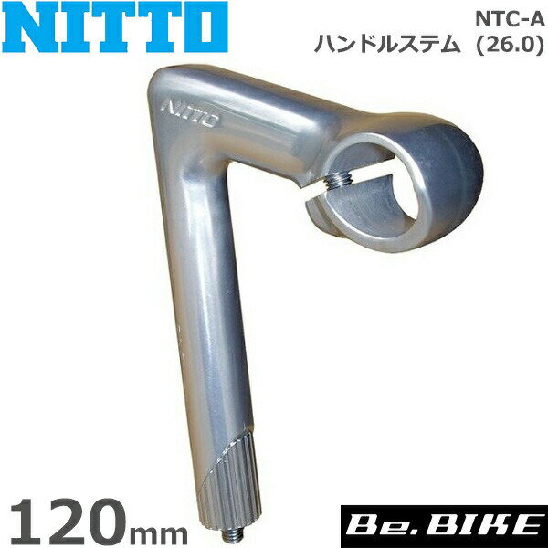 楽天市場】nitto ステム 120mmの通販 楽天市場】nitto ステム 120mmの通販