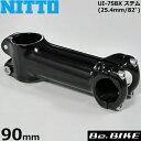 NITTO(日東) UI-75BX(25.4) シュレッドレスステム(82゜)ブラック 90mm 自転車 ステム シュレッドレス