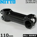 NITTO(日東) UI-75BX(25.4) シュレッドレスステム(82゜)ブラック 110mm 自転車 ステム シュレッドレス ご要望の多かったNJ-89ステムの浅曲がりタイプ。 アヘッドのバイクで、25.4mmクランプのトラックハンドル等をお使いいただけます。 NJS非対応 【仕様】 突出し：110mm フォーククランプ：28.6mm(1インチシムは付属しません) 決済を銀行振込でお考えの方　こちらをお読みください。NITTO(日東) UI-75BX(25.4) シュレッドレスステム(82゜)ブラック 110mm 自転車 ステム シュレッドレス ご要望の多かったNJ-89ステムの浅曲がりタイプ。 アヘッドのバイクで、25.4mmクランプのトラックハンドル等をお使いいただけます。 NJS非対応 仕様 突出し 110mm フォーククランプ 28.6mm(1インチシムは付属しません) シュレッドレスステム (82゜) 一覧 &nbsp; 100mm 110mm 120mm 60mm 70mm 80mm 90mm UI-75BX ブラック 詳細 詳細 詳細 詳細 詳細 詳細 詳細 UI-75EX シルバー 詳細 詳細 詳細 詳細 詳細 詳細 詳細