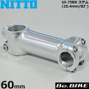 NITTO(日東) UI-75EX(25.4) シュレッドレスステム(82゜)シルバー 60mm 自転車 ステム シュレッドレス