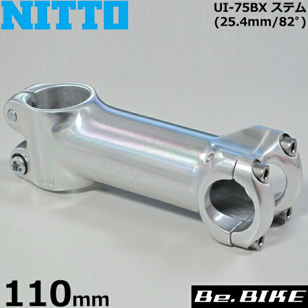 NITTO(日東) UI-75EX(25.4) シュレッドレスステム(82゜)シルバー 110mm 自転車 ステム シュレッドレス ご要望の多かったNJ-89ステムの浅曲がりタイプ。 アヘッドのバイクで、25.4mmクランプのトラックハンドル等をお使いいただけます。 NJS非対応 【仕様】 突出し：110mm フォーククランプ：28.6mm(1インチシムは付属しません) 決済を銀行振込でお考えの方　こちらをお読みください。NITTO(日東) UI-75EX(25.4) シュレッドレスステム(82゜)シルバー 110mm 自転車 ステム シュレッドレス ご要望の多かったNJ-89ステムの浅曲がりタイプ。 アヘッドのバイクで、25.4mmクランプのトラックハンドル等をお使いいただけます。 NJS非対応 仕様 突出し 110mm フォーククランプ 28.6mm(1インチシムは付属しません) シュレッドレスステム (82゜) 一覧 &nbsp; 100mm 110mm 120mm 60mm 70mm 80mm 90mm UI-75BX ブラック 詳細 詳細 詳細 詳細 詳細 詳細 詳細 UI-75EX シルバー 詳細 詳細 詳細 詳細 詳細 詳細 詳細