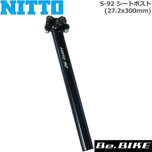 楽天市場】nitto s92の通販 楽天市場】nitto s92の通販