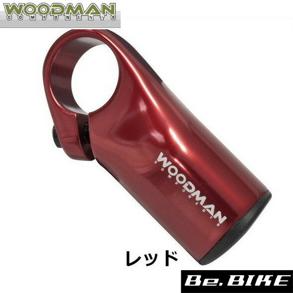 WOODMAN チューパ レッド 自転車 バーエンド