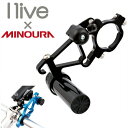I live マルチホルダー ブラック 自転車 アクセサリー